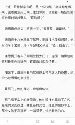 菲律宾马尼拉国际机场可以做保关吗？